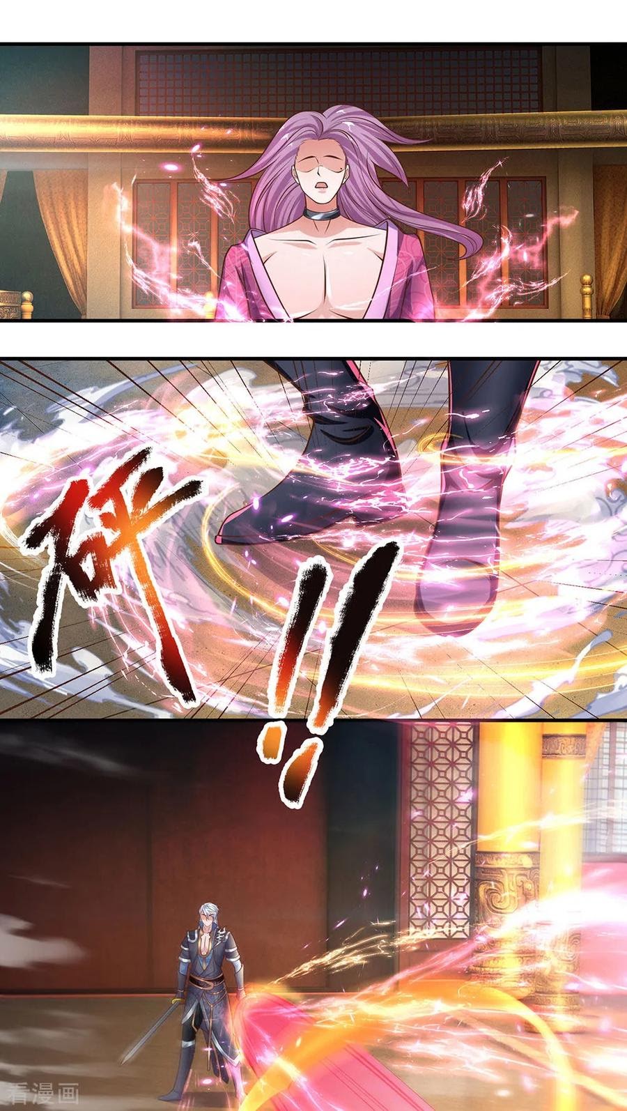 Shura Sword Sovereign chapter 125